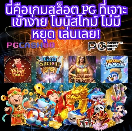 wowgame1234